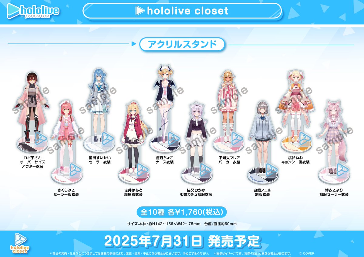 TOWER_Anime's tweet image. hololive closet vol.8
hololive friends with u vol.21

7/31(木)よりタワレコ一部店舗で販売✨

取扱店舗は画像をご参照ください。

#ホロライブ #ホロクロ #ホロフレ