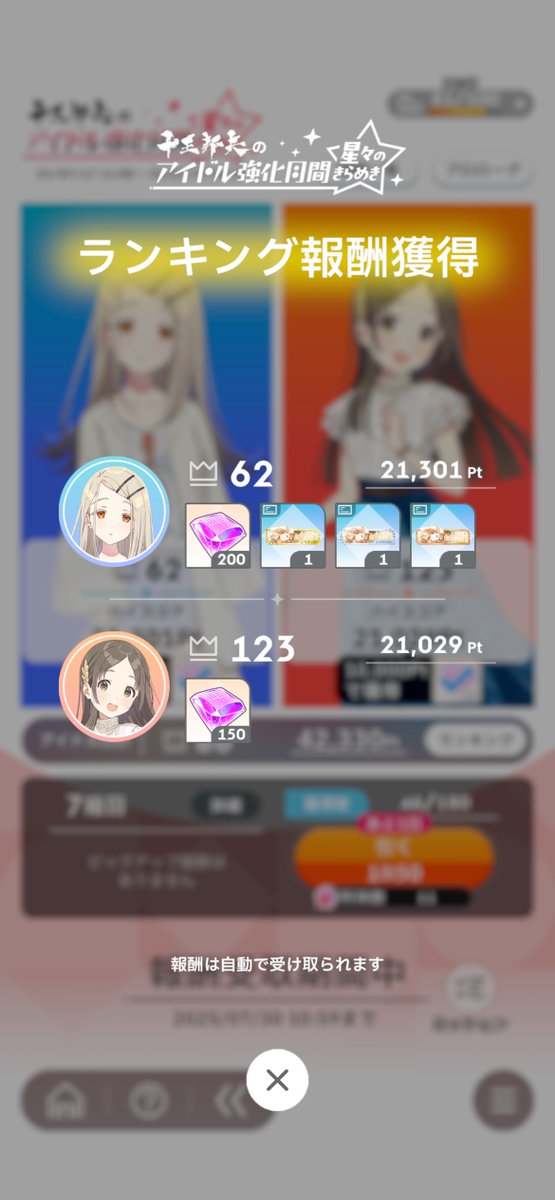 Shikilllill's tweet image. 恒常サポカはもういい 恒常サポカはもういい