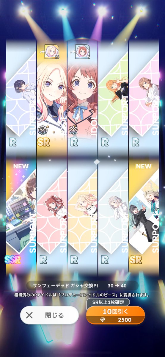 Shikilllill's tweet image. 恒常サポカはもういい 恒常サポカはもういい