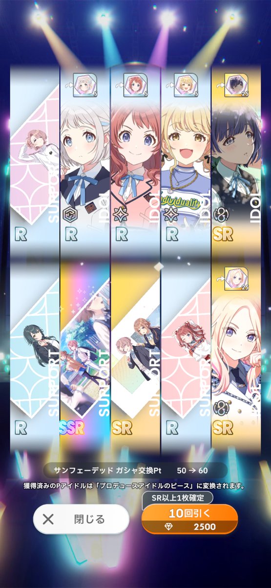 Shikilllill's tweet image. 恒常サポカはもういい 恒常サポカはもういい