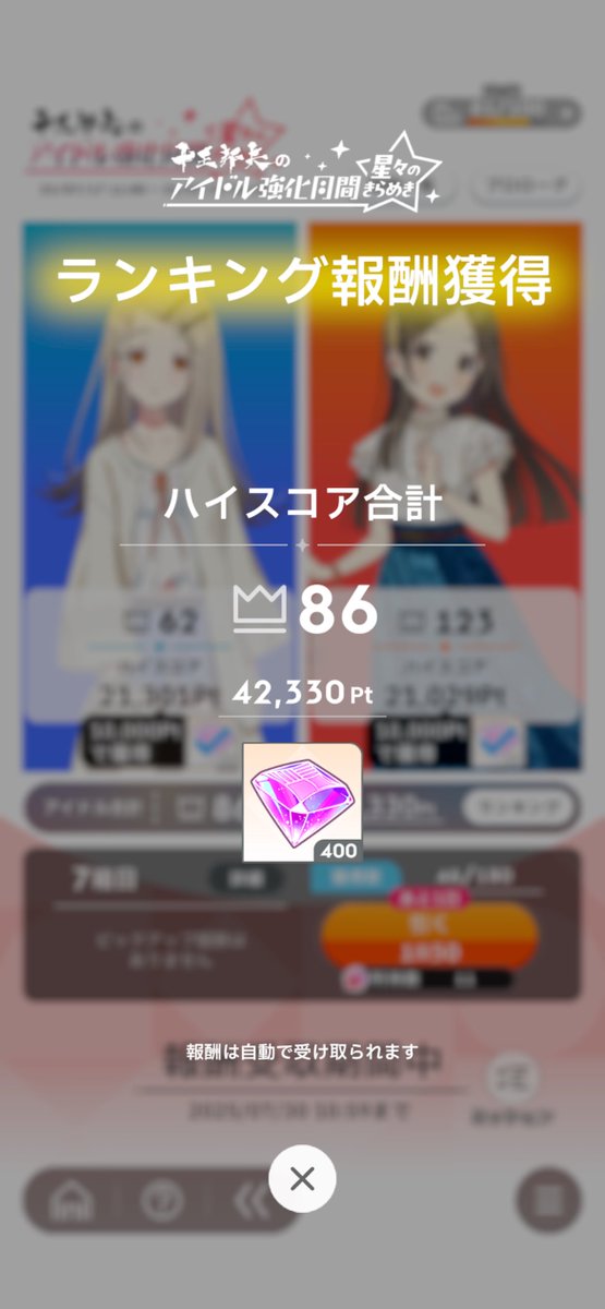 Shikilllill's tweet image. 恒常サポカはもういい 恒常サポカはもういい