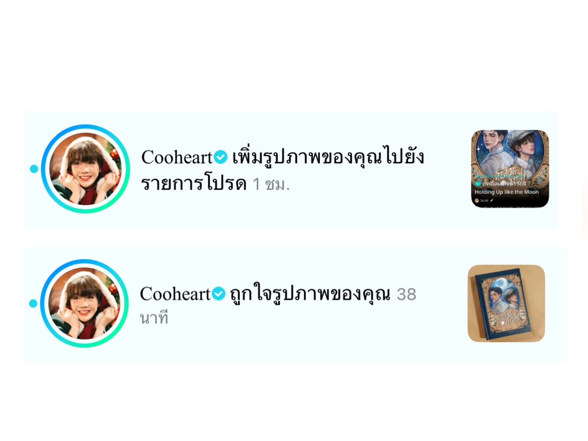 somsiri_srk's tweet image. มีน้ำตา😭