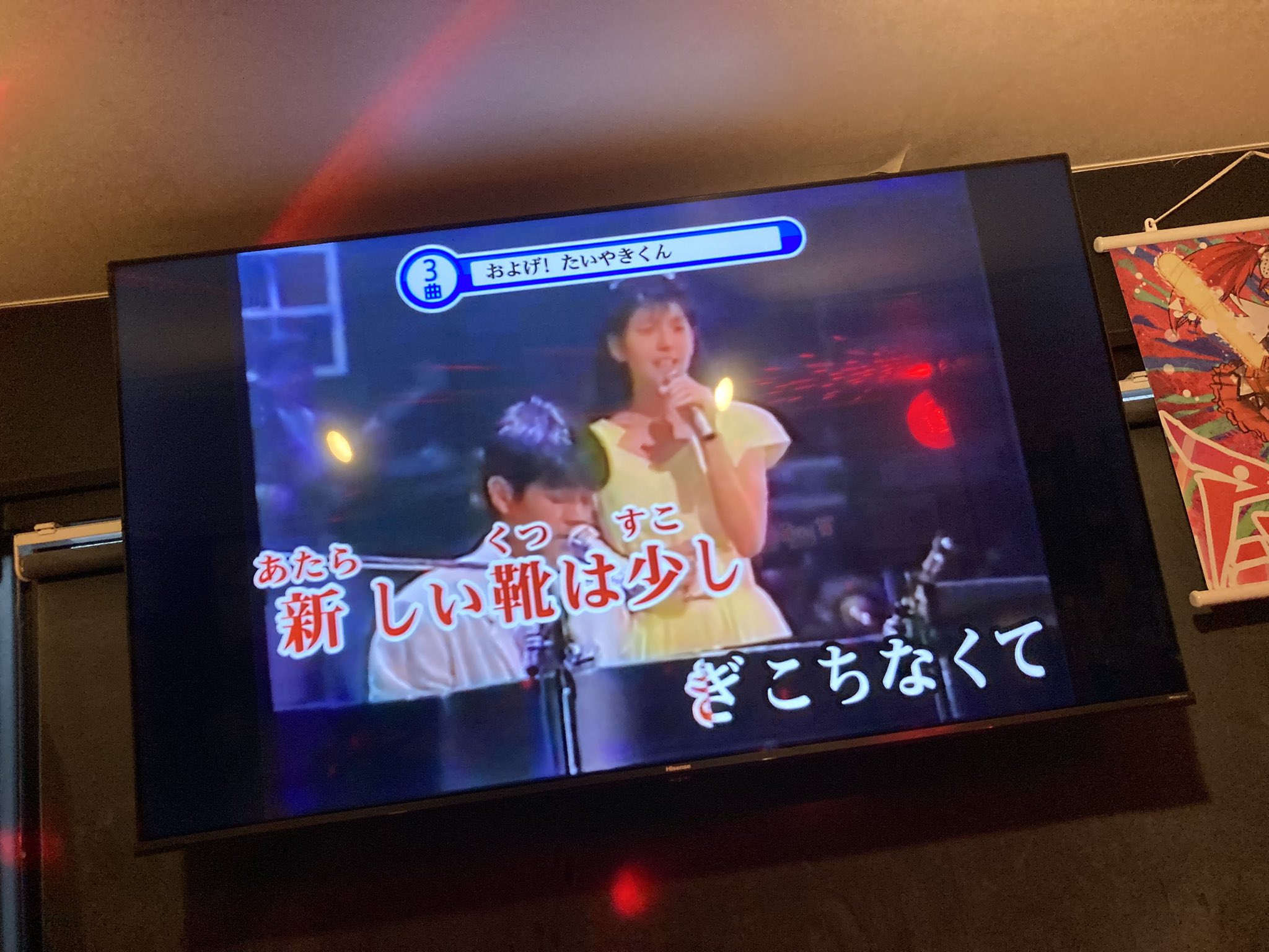 昭和レトロ　当時物ステージカラオケグランプリ全120曲 昭和レトロ 当時物ステージカラオケグランプリ全120曲