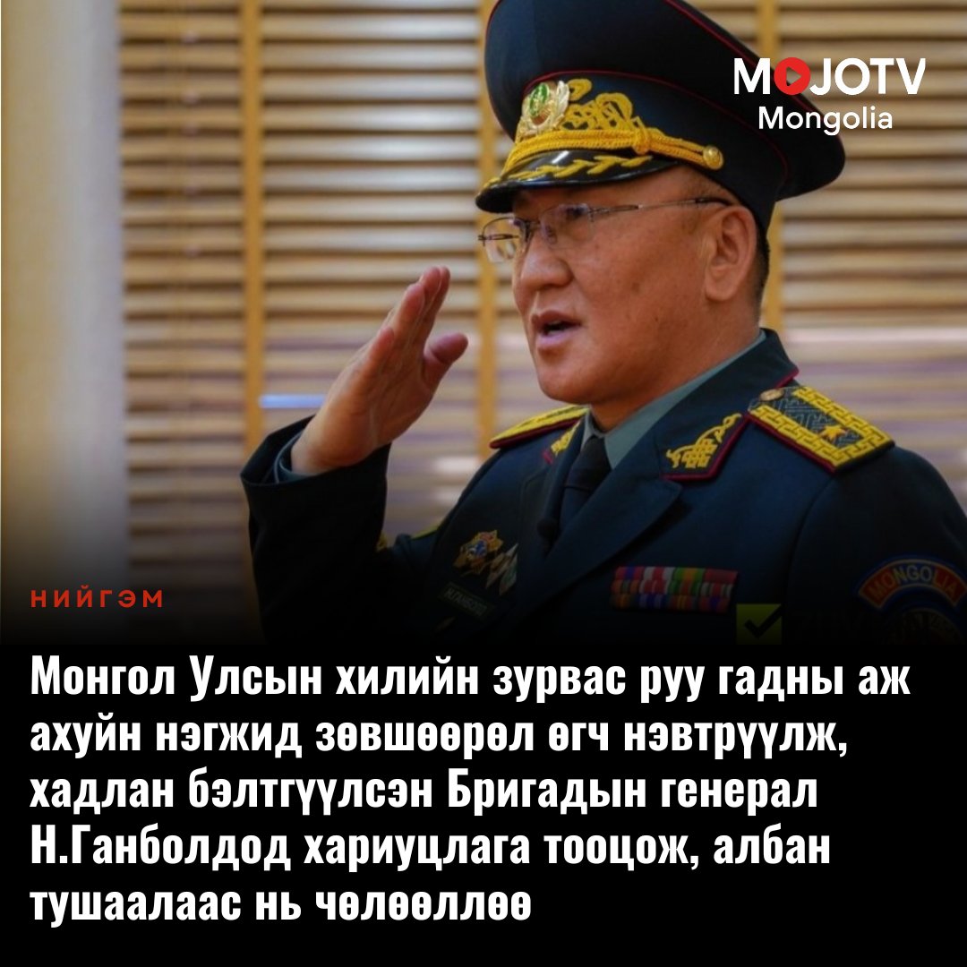 mojotvmn's tweet image. MOJO TV || Монгол Улсын хилийн зурваст буюу Дорнод аймгийн Матад сумын Эрдэнэбадрах багийн нутаг дэвсгэрт 7 дугаар сарын 25-ны өдөр хууль зөрчин Монгол болон гадаад улсын иргэд хадлан хадах үйл ажиллагаа эрхэлж байгаа талаар олон нийтийн цахим сүлжээнд бичлэг тавигдсан билээ.