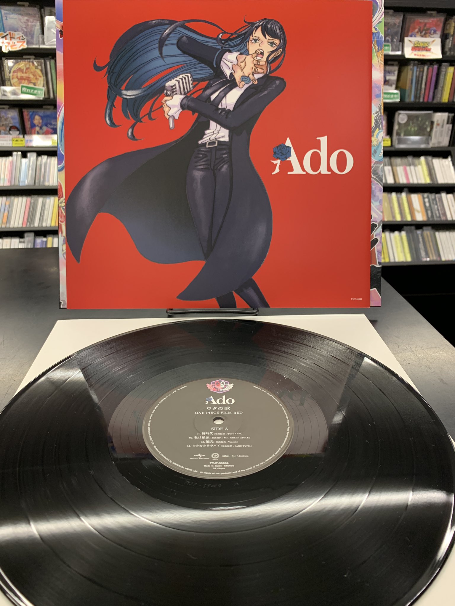 ado アナログレコードセット 狂言 ウタの歌 2025年最新】ado ウタの歌