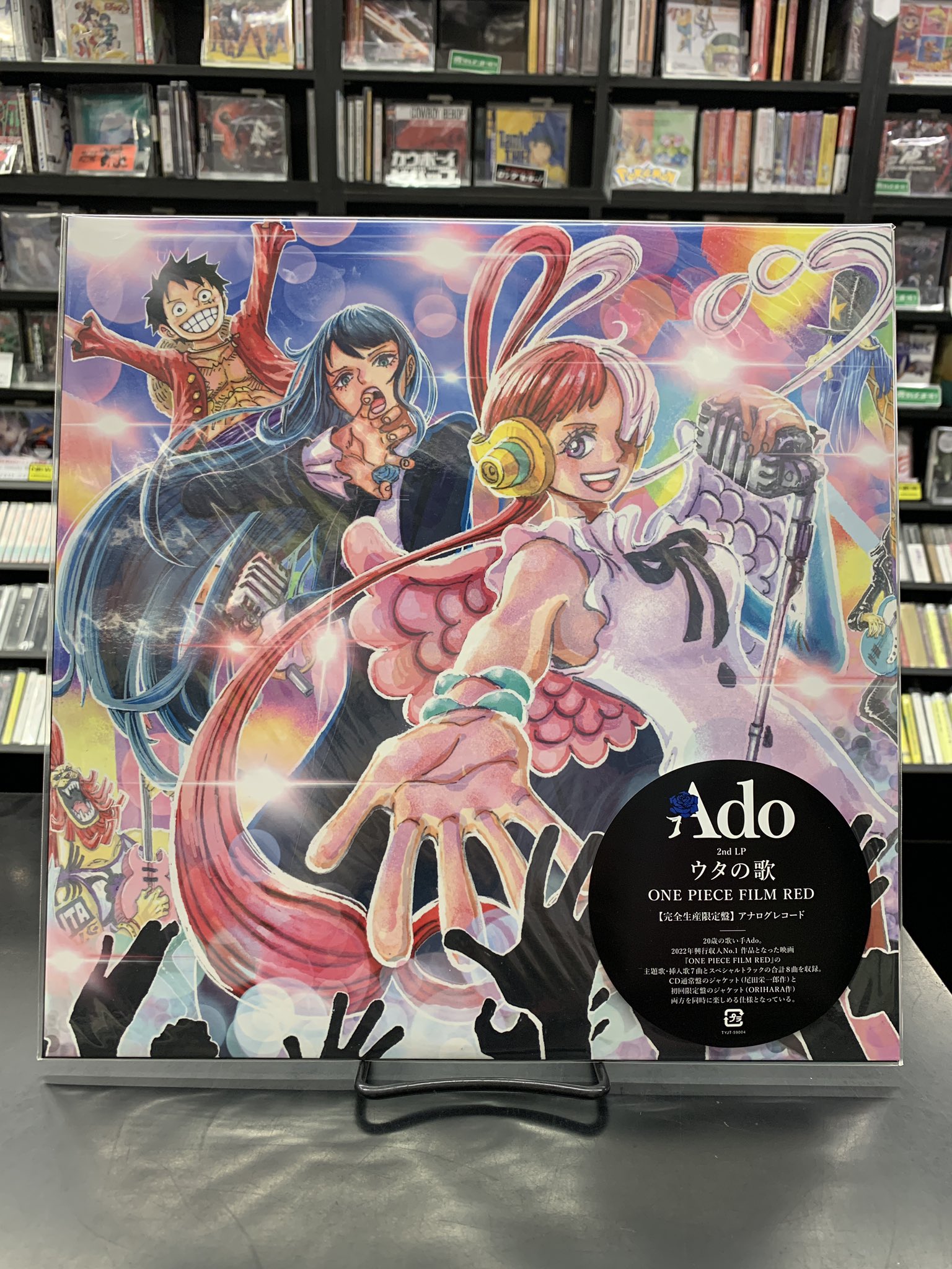 Ado 狂言 ウタの歌 LPレコード Ado 狂言 ウタの歌 LPレコード