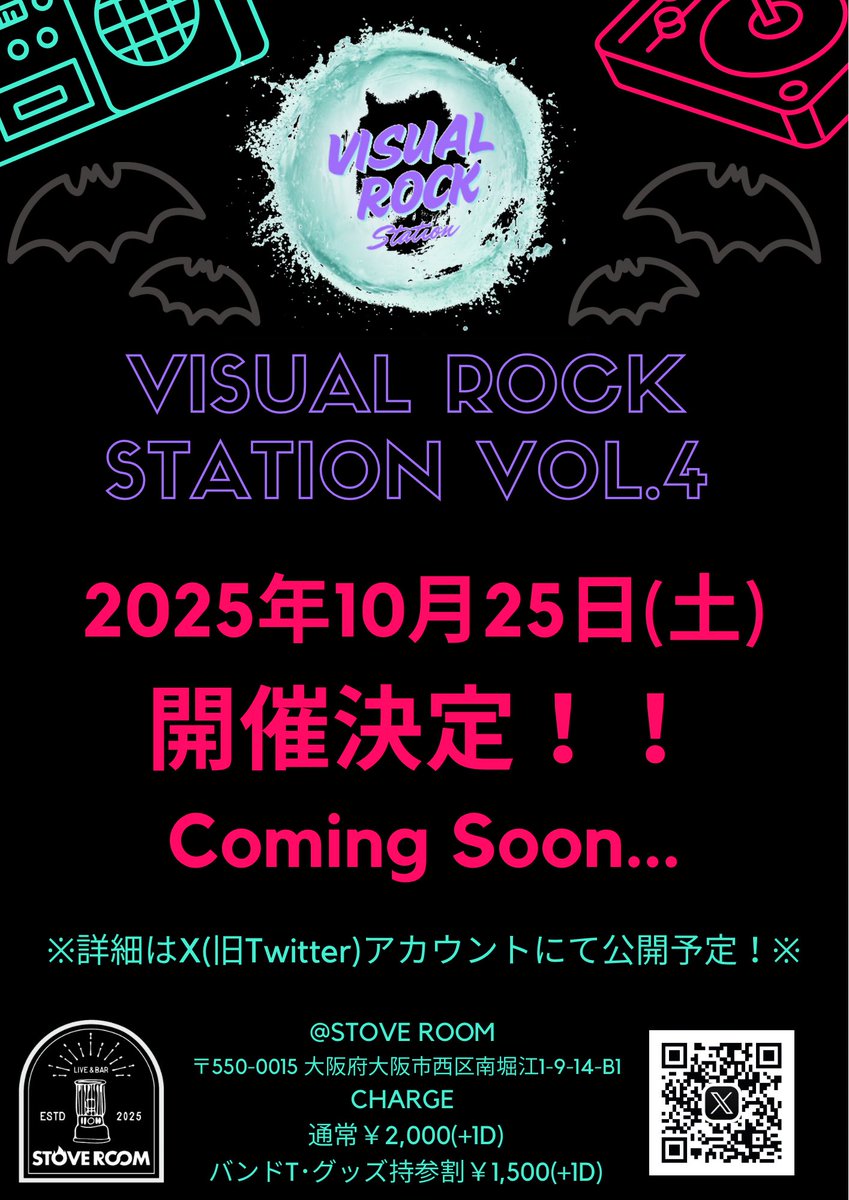 02RiKU01's tweet image. あらためて #ヴィジュステ ありがとうございました‼️
色んなイベント被りの中、ご来場いただいた皆様のおかげで超𝓗𝓪𝓹𝓹𝔂空間でよかった☺️
次回10月25日(土)に開催✌️
時間少し早めで始めるかもですが、よろしくお願いします🙏
#ヴィジュステーション
当日のプレイリストはこちら⬇️