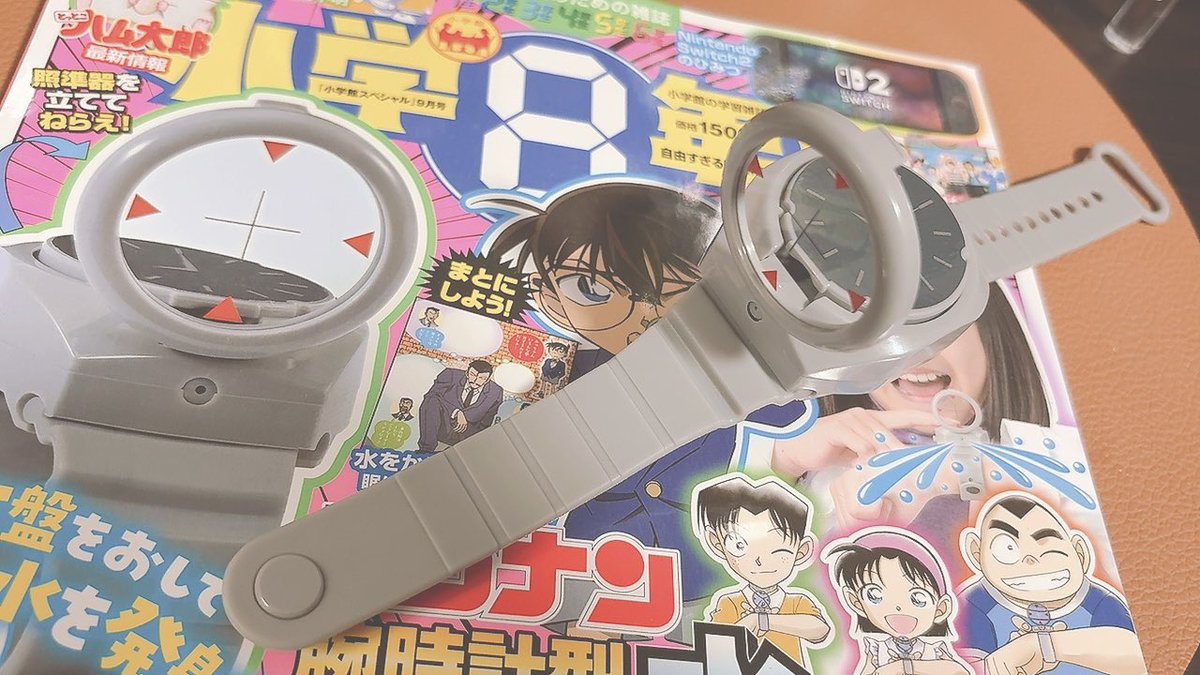 KLjp1A's tweet image. 腕時計型麻酔銃!(水鉄砲!