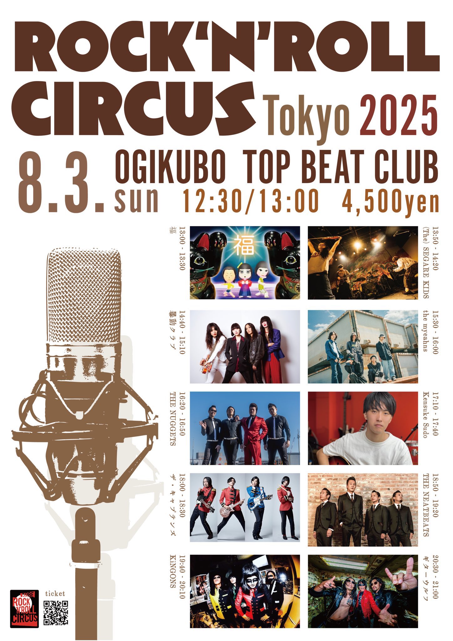 ビートたけし sweet beat club ファンクラブ会報誌 ビートたけし sweet beat club ファンクラブ会報誌