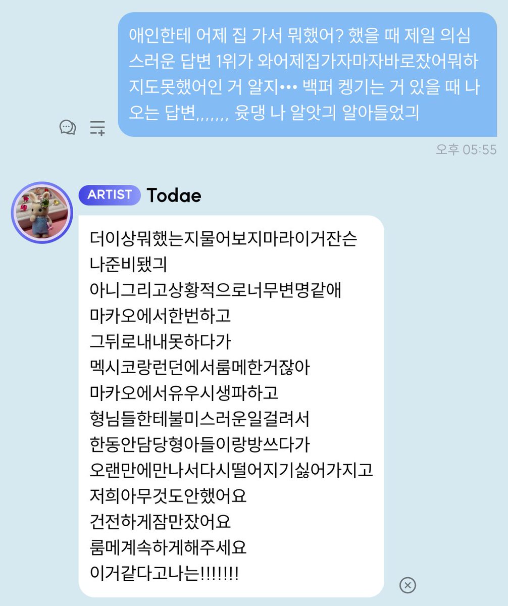 antitodae's tweet image. 런던사건재깊생