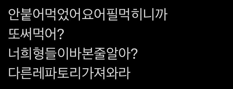 antitodae's tweet image. 런던사건재깊생