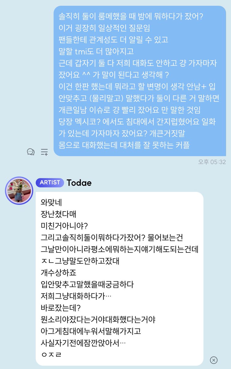 antitodae's tweet image. 런던사건재깊생