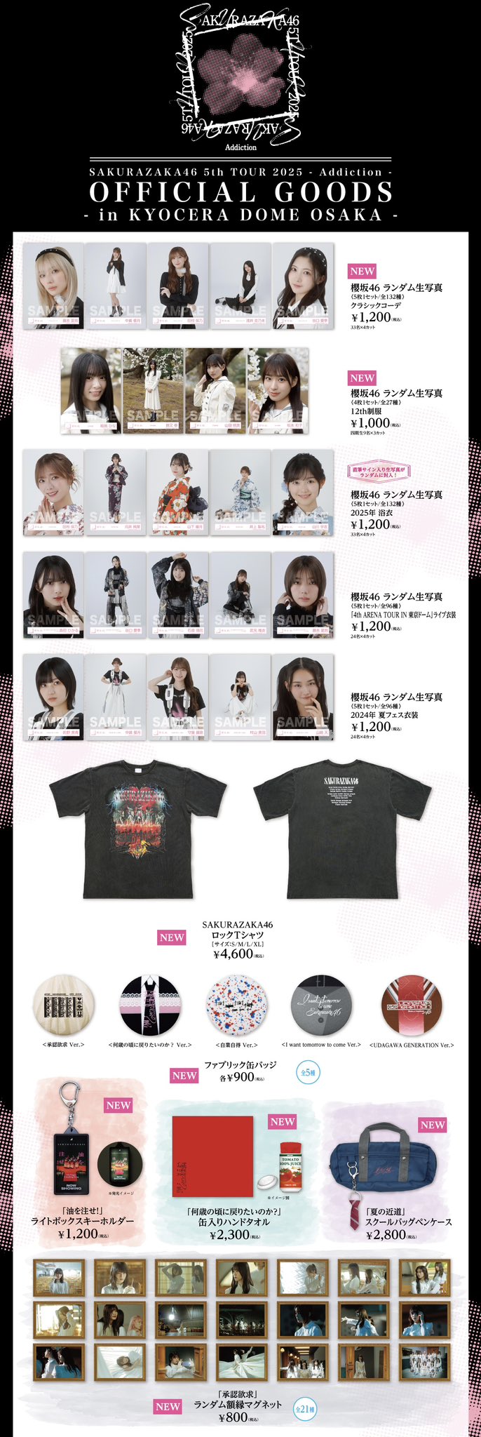 櫻坂46 CD32枚まとめ売り 2025年最新】櫻坂 cd まとめ売りの人気アイテム - メルカリ