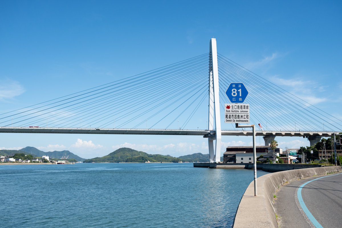 ononavi's tweet image. 尾道・生口島(瀬戸田)の夏風景です
海にはまぶしいくらいの夏空が映し出されていました
#onomichi #尾道 #しまなみ海道