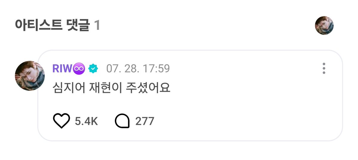 kwanlang116's tweet image. 왜줬지 생각해보니 두장 나와서 한장 준 거 같은데 이게 더 웃겨 제발 어쨋든 둘이 같이나온 거니까 나눠가져야지 생각했나 아