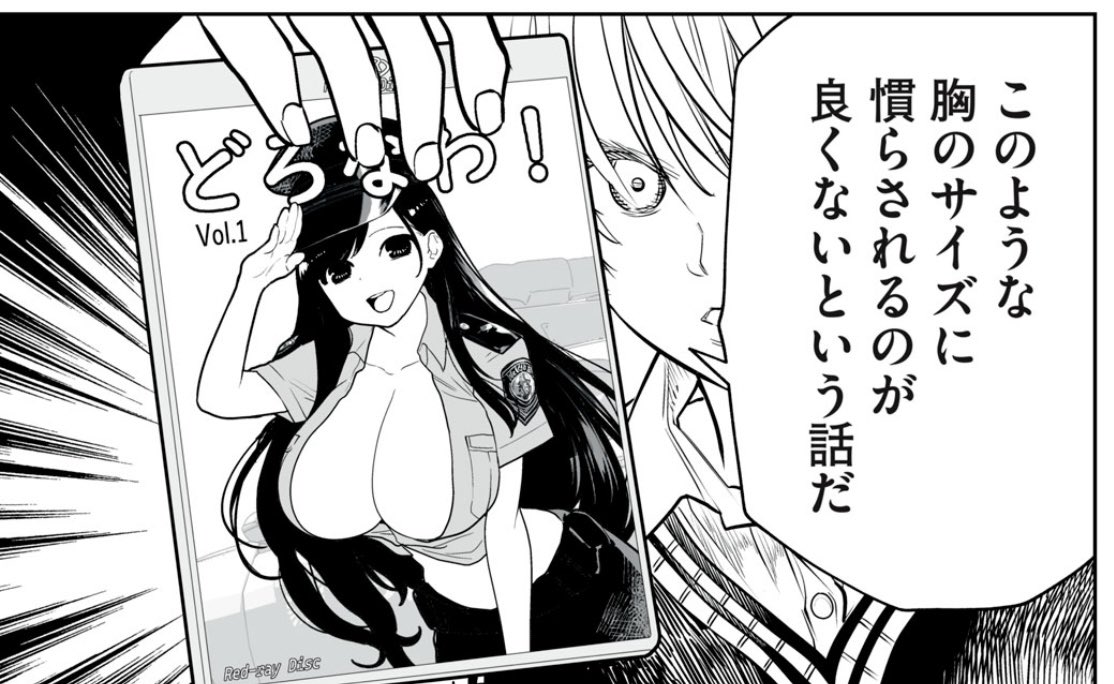 コミックDAYSコメント数ランキング第2位✨を記念して丸々3巻分を無料開放してます‼️

4巻しか出てないうちの丸々3巻です！
「広告で気にはなってたけど・・」という方や生物学に興味のある方、シビアな恋愛に興味のある方はこの機会に絶対読んでください！！

comic-days.com/episode/140796…