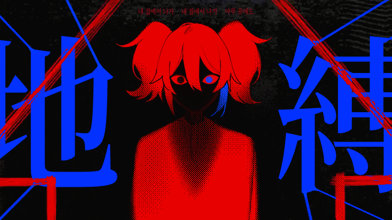 cuckoo_killer's tweet image. 지박(地縛) 【欲音ルコ♂】+UST配布 
youtu.be/2IW28on2BF0