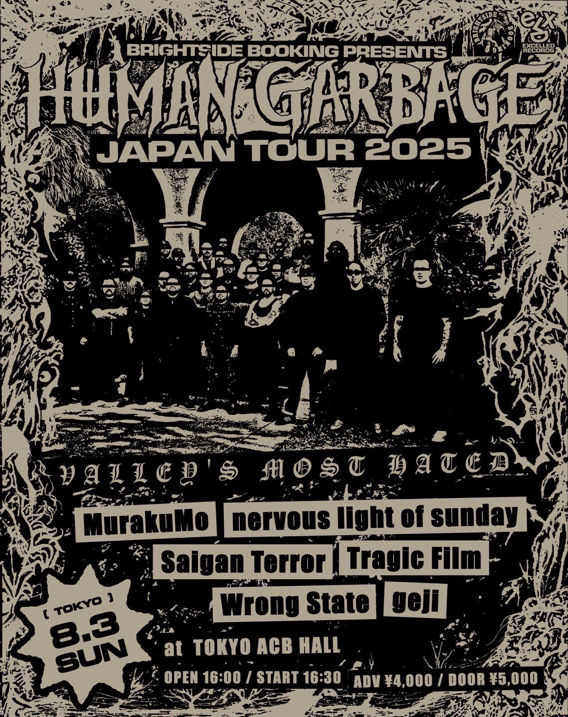 Pushead、Cocobat、Saigan Terror 関連の7”。 Pushead、Saigan Terror 関連の7” 邦楽