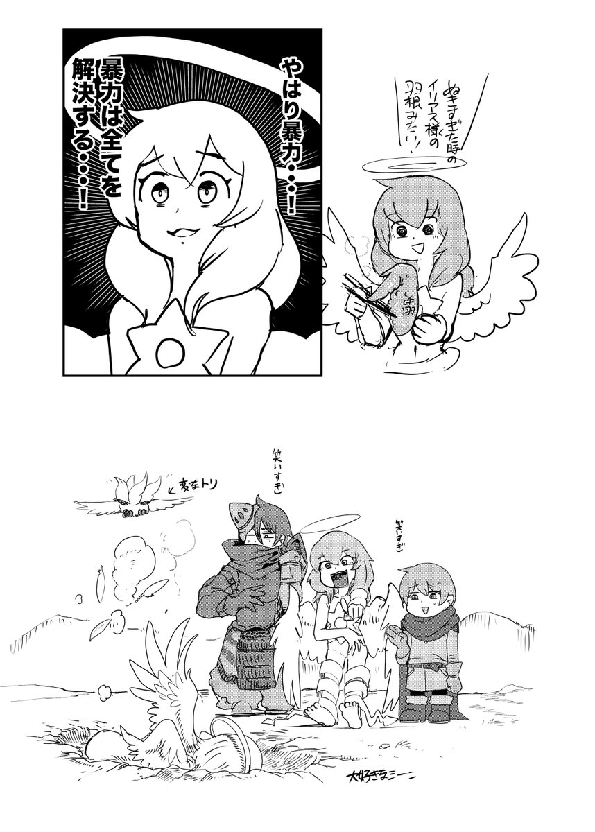 母ももっと描いていきたい(これは前回の本 