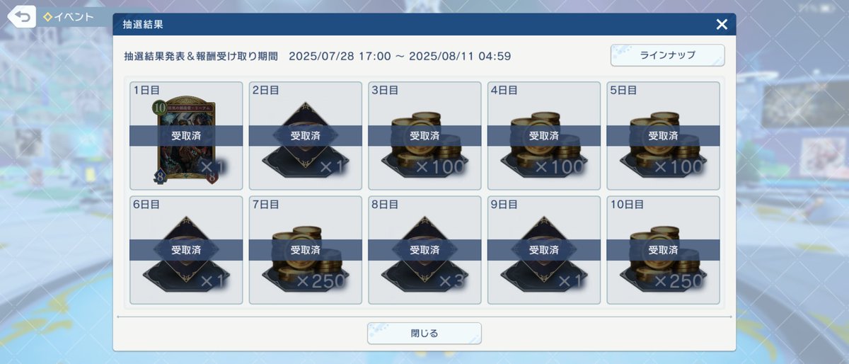 3_MO613's tweet photo. 結構当たり https://t.co/JEyAGSj0os
