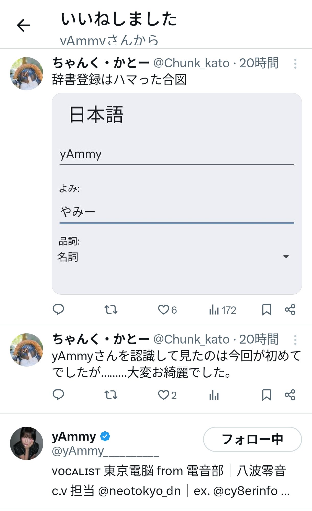 k❤︎プロフみてください　おまとめ３点 GSrrVnxaAAAImWY.jpg