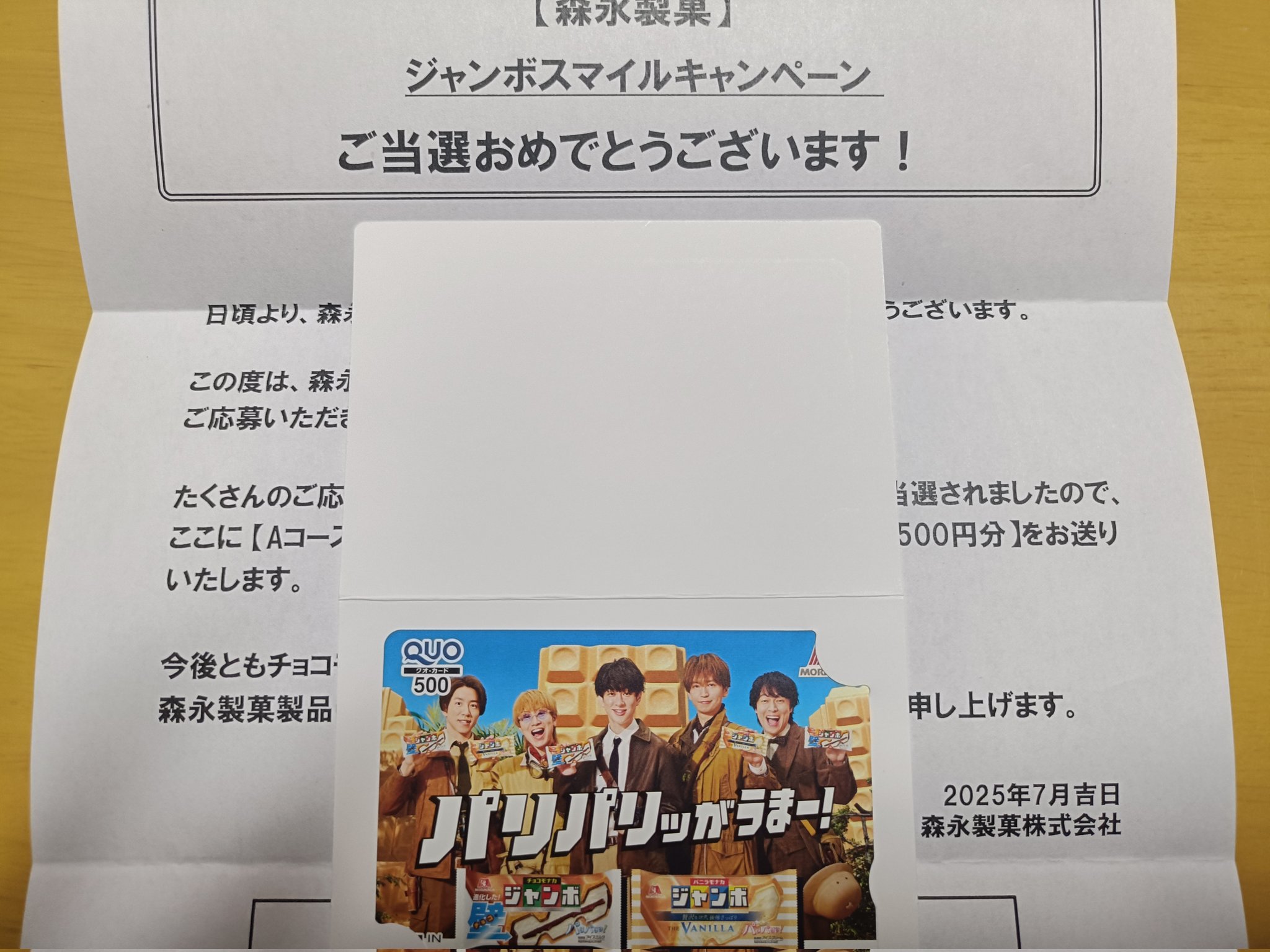 Rei様確認ページ