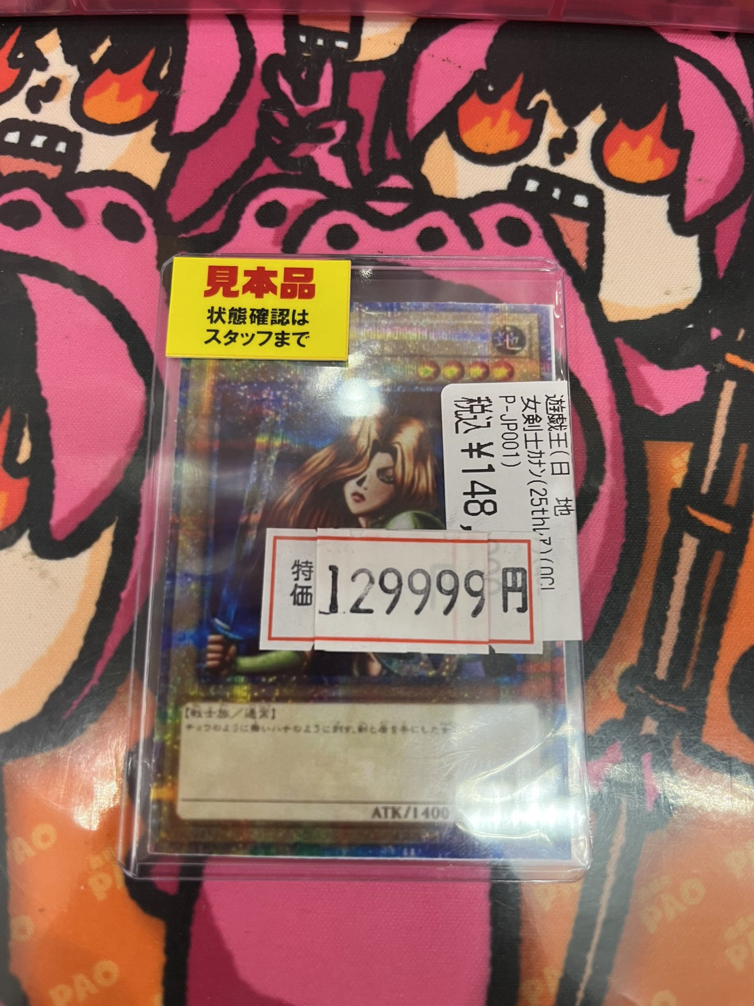 ARまとめ売り103枚 TOYOTA Premium Horn NOAH [ZWR80G ZRR80W ZRR85W ZRR80G ZRR85G