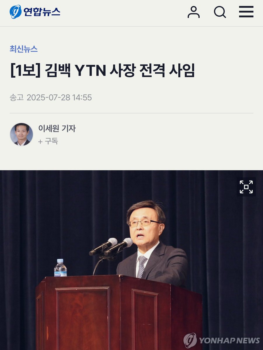 none_talking's tweet image. 새끼….너 뭐 있구나...?❓❓
방송국 하나를 두고 진짜 다들 지랄도 아니네~~~
언론 갖고 놀다간 니들 진짜 ㅈ 된다.
YTN 에도 2찍 윤써글 한 인간들 있을거 아냐…?
지난 김백의 시간 동안 좋든…?
편했어…?
等 神 들.
.