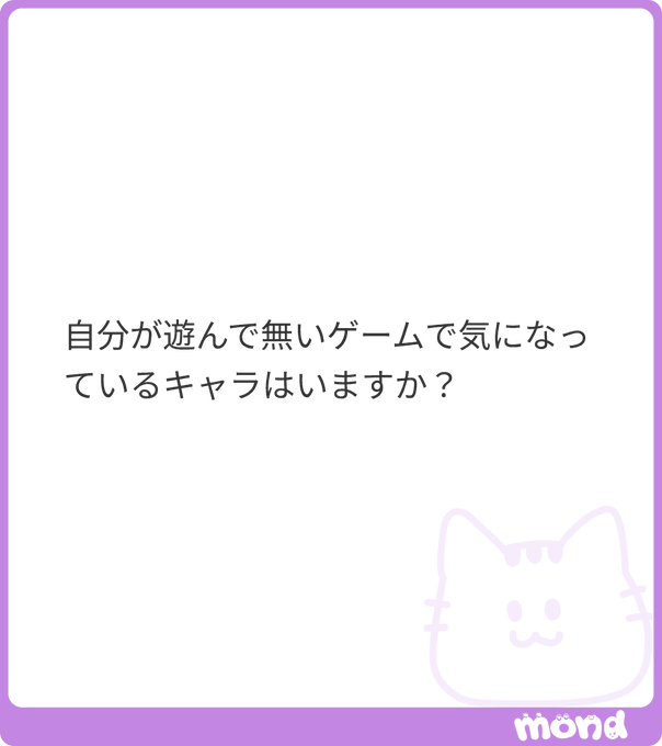 ポケモンレジェンズZのマチエールさんです。 まずはみての通り! (画像:2) #mond_skftpf2021