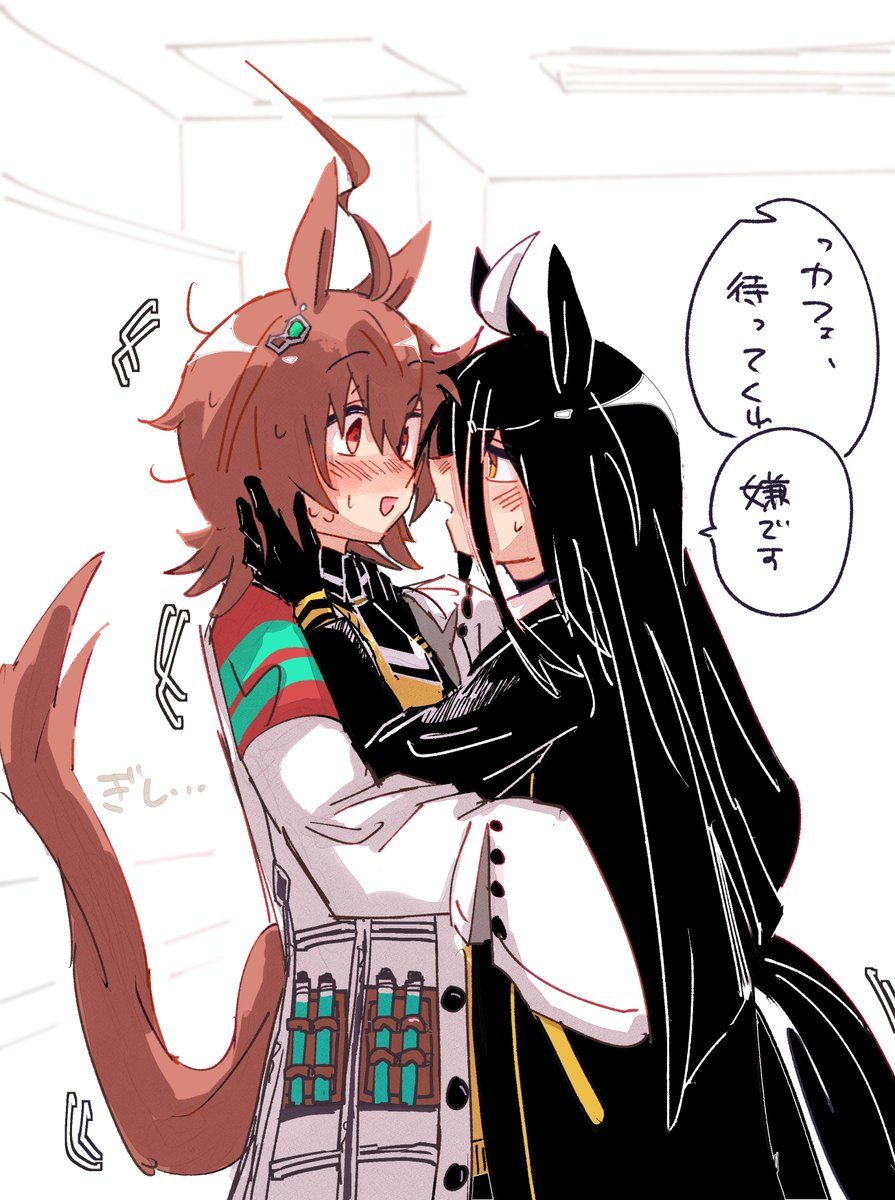 待てない☕️🧪