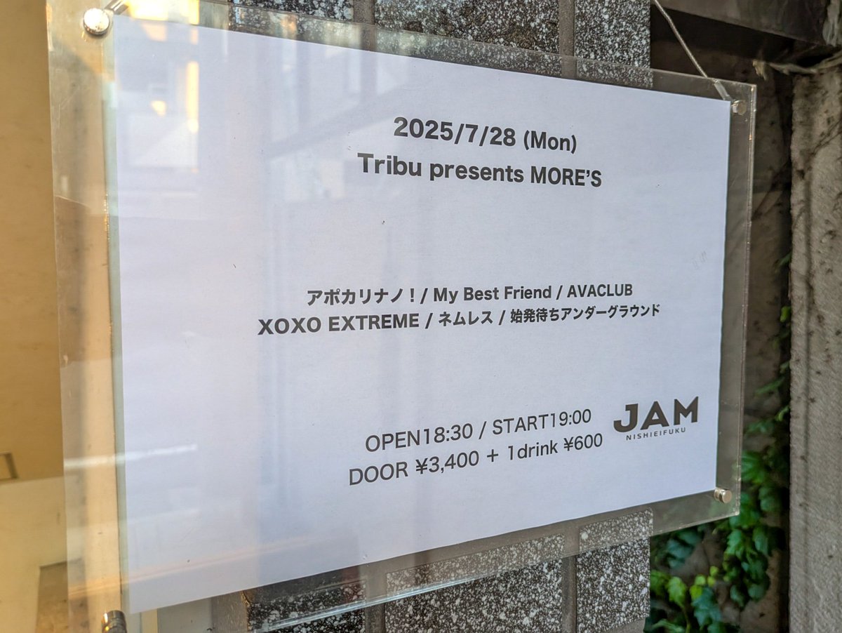osatoh808's tweet image. 本日こちらです