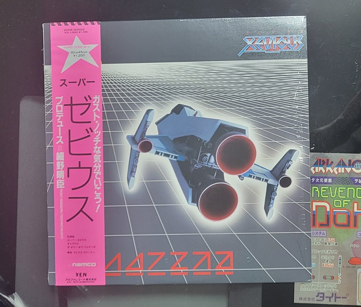 レコードまとめ売り えてやん on X: 