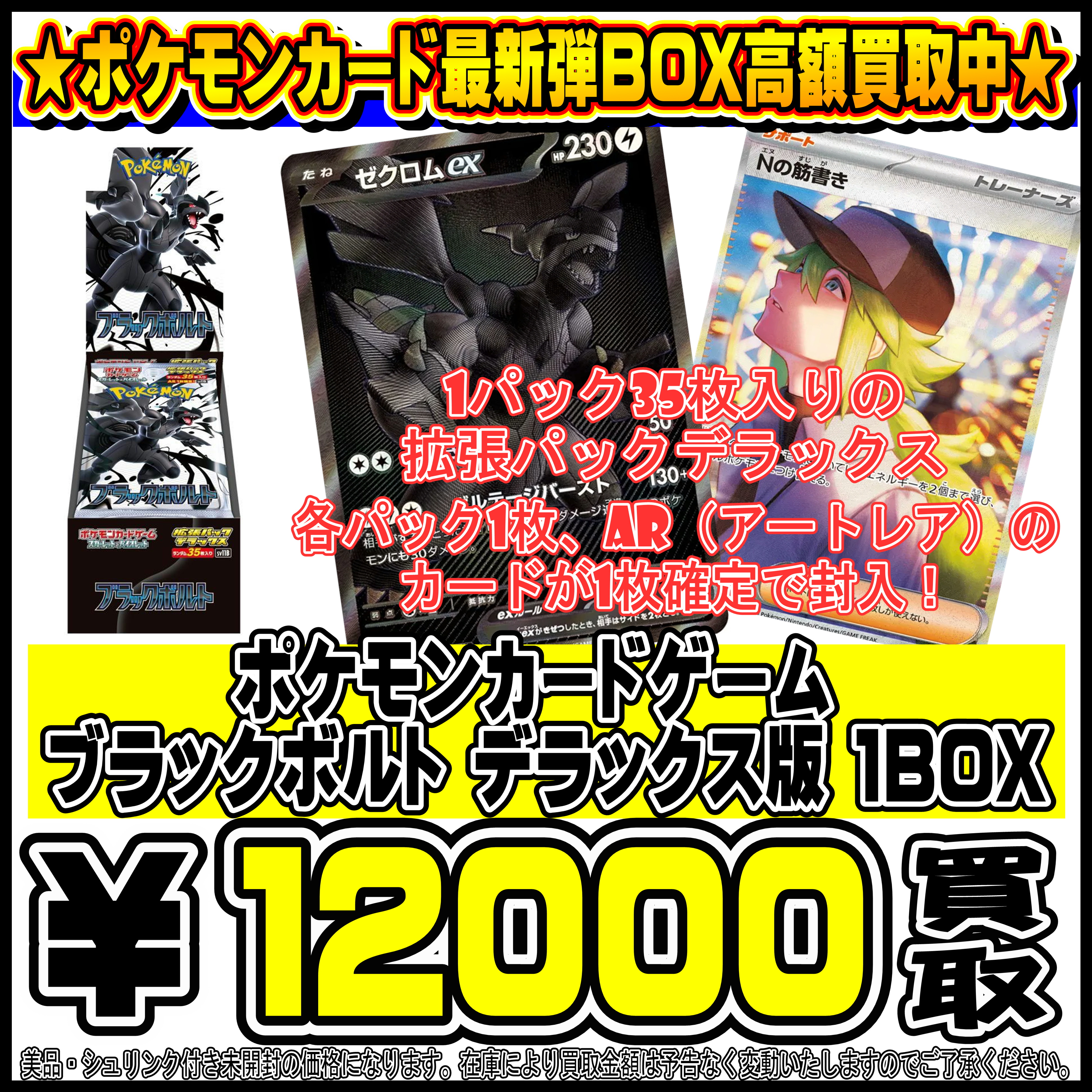 ふなかんトレカ on X: 