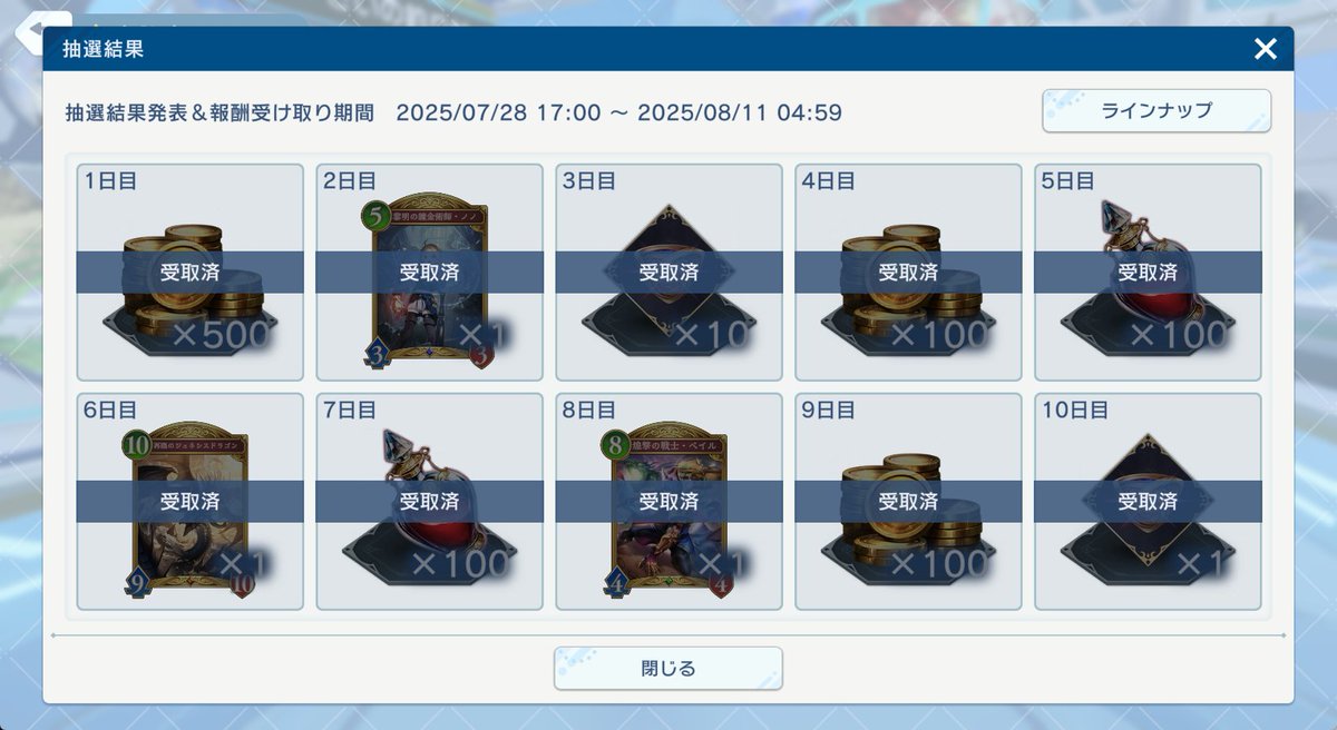 nikukabe's tweet image. 100万円キャンペーン…嘘だよな…？