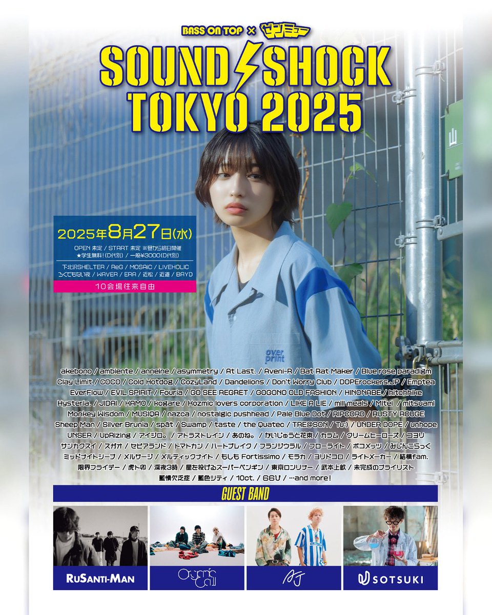 TRE@SON - トリズン tweet media
