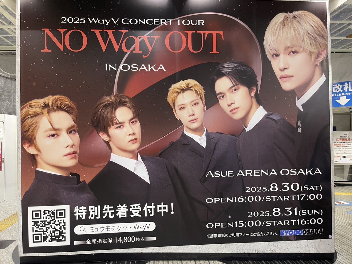 ヨサン　直筆メッセージ ミントモール / MINT 浦和店 / 2024 Topps J. LEAGUE DELUXE