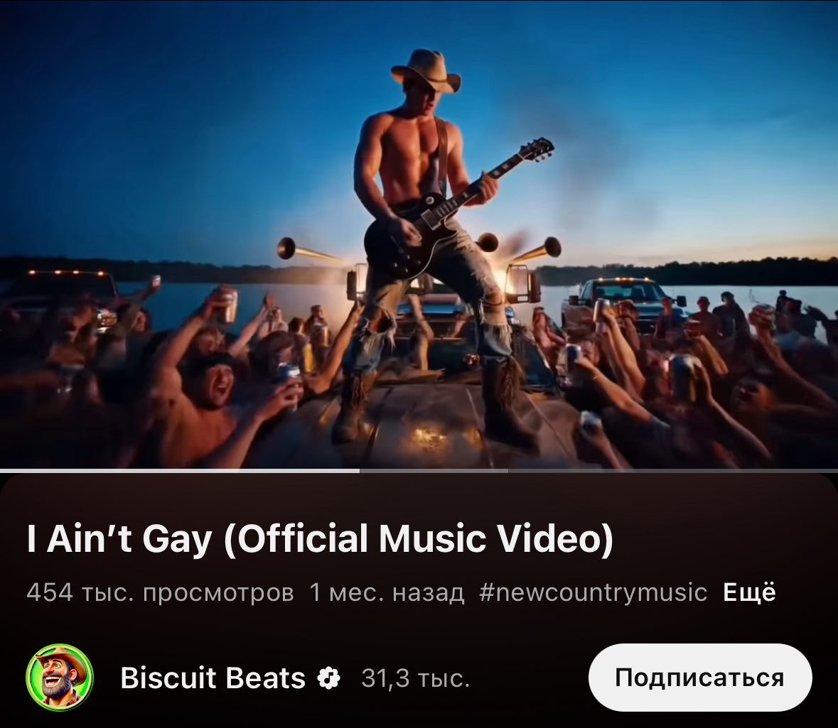 Всем тем, кто усиленно тащит мне в ленту всякие гачимучи, посвящается: 
youtu.be/KhRkkNr-6V4?si…