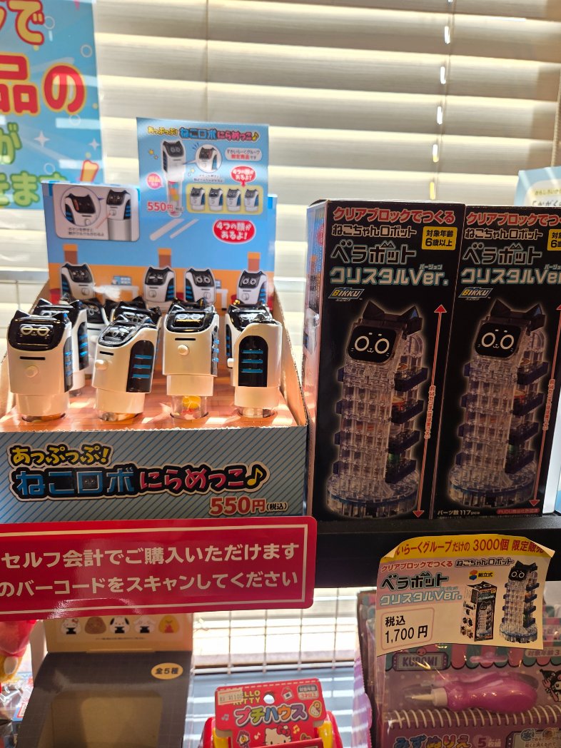 sakura_551's tweet image. 店によって在庫、種類と数がバラバラ。え、こんなのあったの？と。