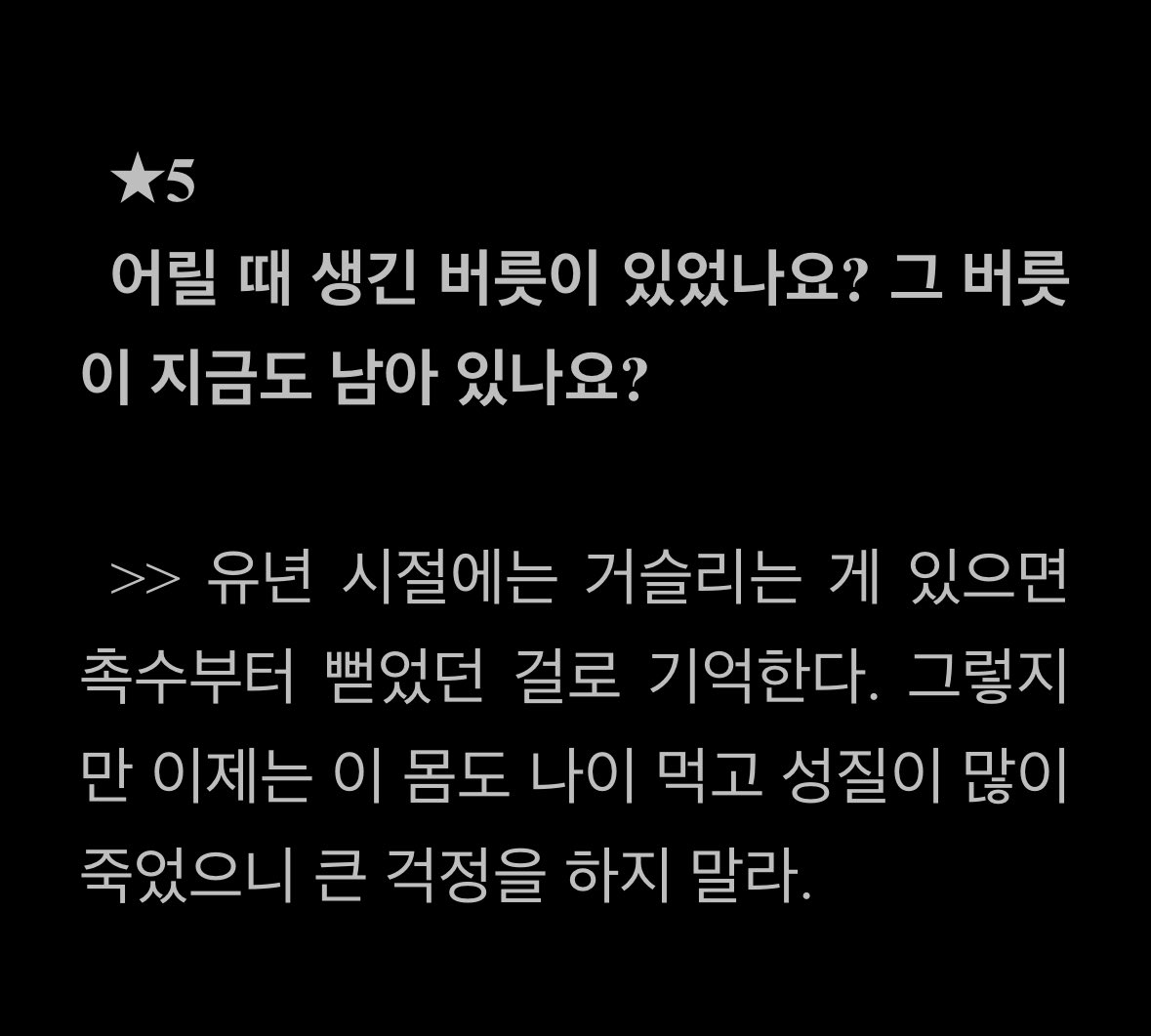tosoon_7's tweet image. 성질 안 죽었잖아…