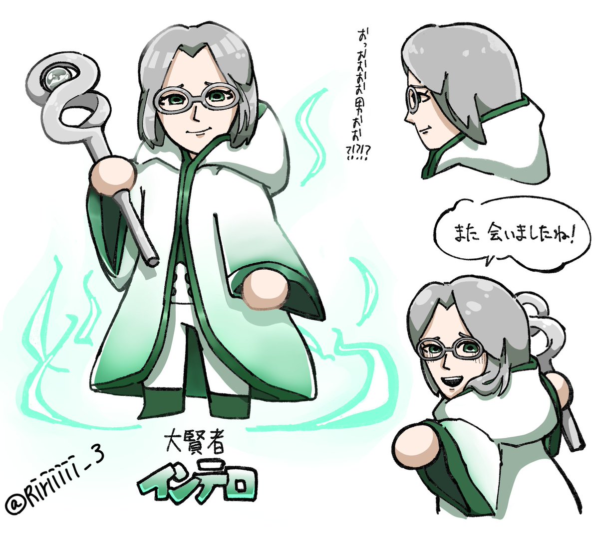 りりさん tweet media