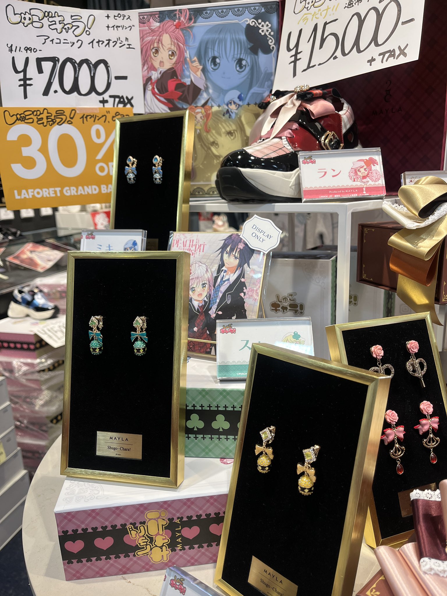2025.7.24-28 LAFORET GRAND BAZAR 開催！ on X: 