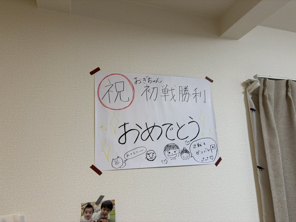1ヶ月振りの帰宅😭