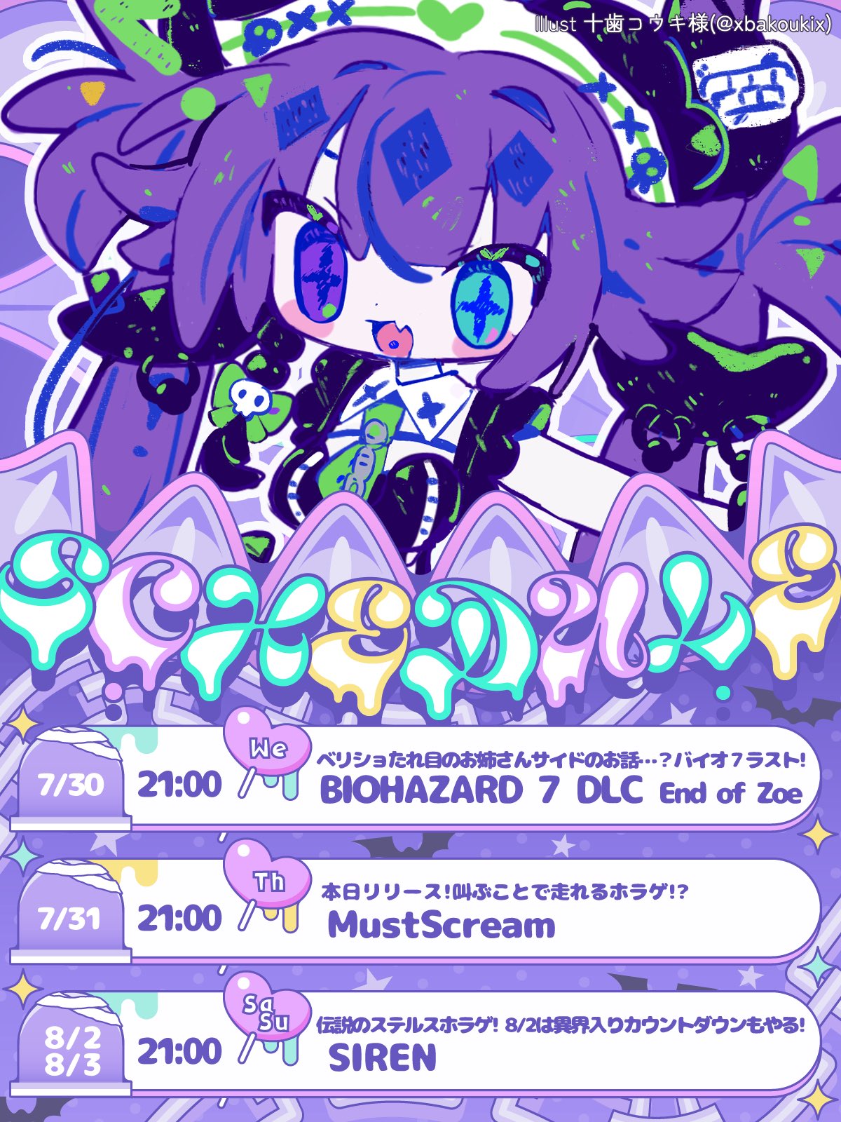 贄-niё-💜✦︎💚 on X: 