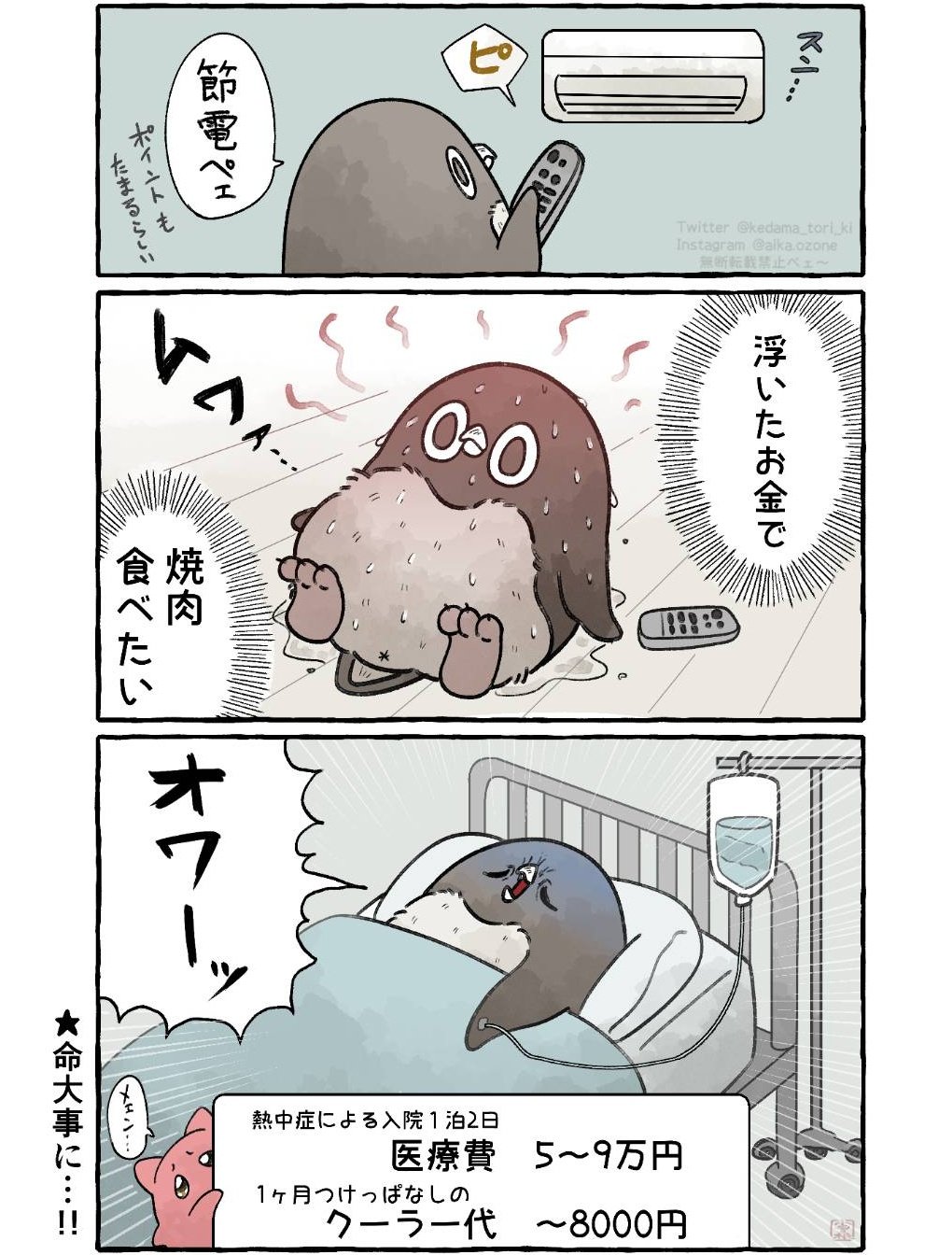 なぁmamaページです 51fPo3vcX5L.jpg_BO30,255,255,