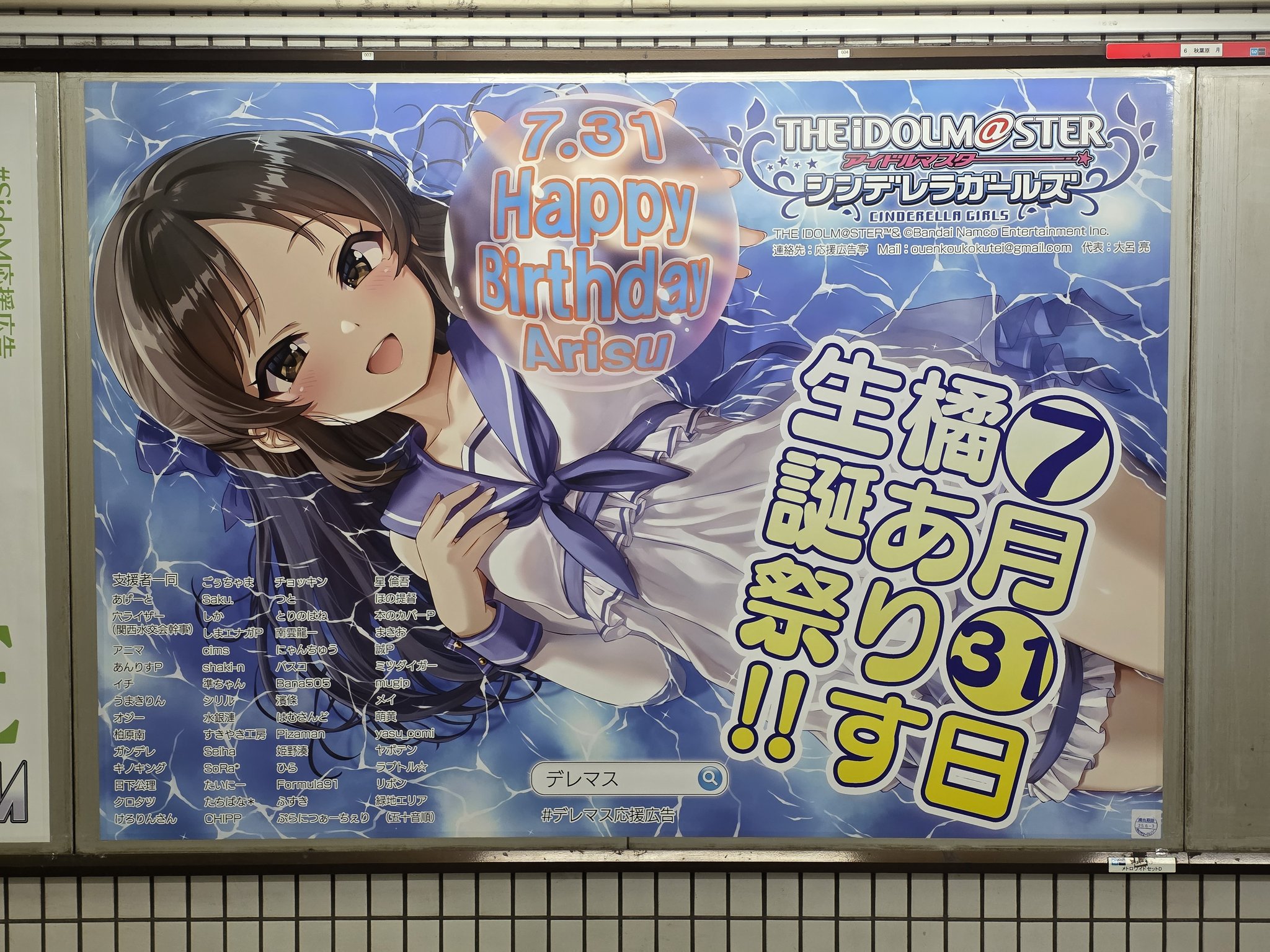 今年最後のまとめてシリーズ！ 第？？ 東屋お盆、ホルムガード、ルクルーゼなどろし るなくろ/むぅん@C106土南g-16b on X: 