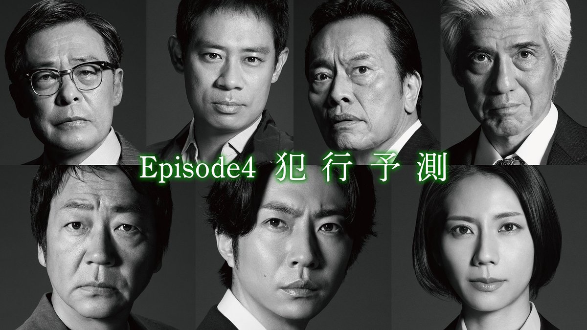 ／
『#大追跡 ～警視庁ＳＳＢＣ強行犯係～』
第4️⃣話を見逃した方はこちら‼️
＼

『#大追跡』第4話を
ご覧いただきありがとうございました✨

見逃した方、もう一度見たい方は
こちらをチェック👇

▶️TVer
tver.jp/episodes/eplhb…

▶️TELASA
x.gd/fiSzJ

次回の放送もお楽しみに☺️