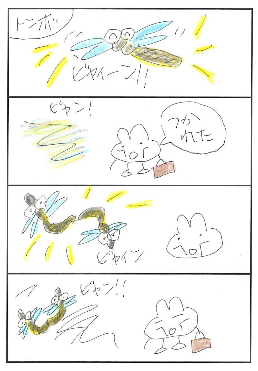 QpitUsa55547's tweet image. うさぎくん4コマまんがNo.656

月曜日おつかれさまでした🐝
トンボは昼夜問わず元気です🐰
