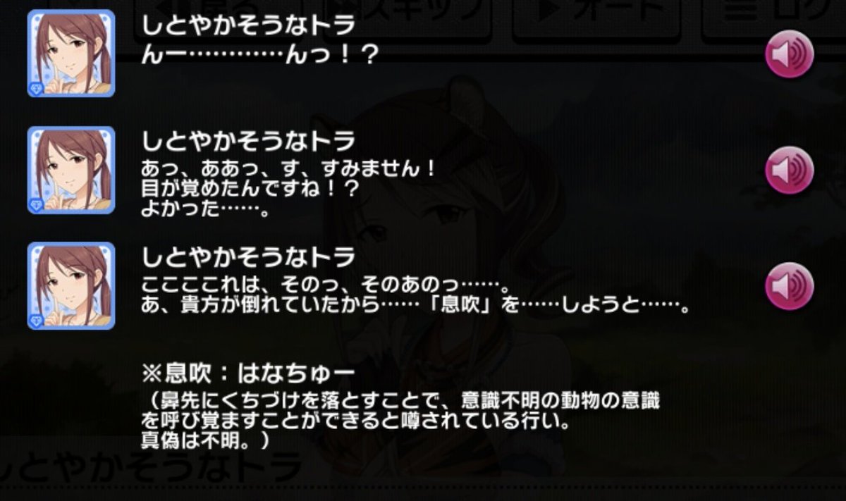 UMUGA_YASUSI's tweet image. １話でアクセル踏むな