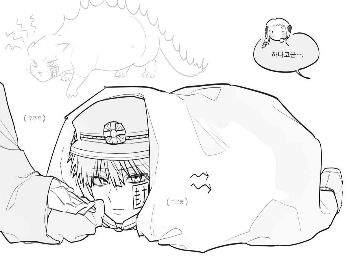 gam1ia's tweet image. #地縛少年花子くん 🐈