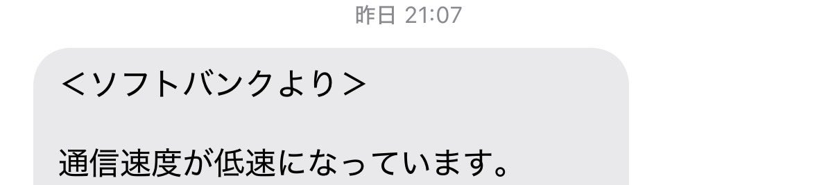 3dnetuler's tweet image. おつです🐰
週初めというより昨日いつの間にか制限到達してて低速に移行してて泡…
お昼食べた🍜美味しかったのでまた行きたいです✨
明日帰る予定だったけど夜のうち出て帰宅示唆(強)へ
猫吸いしたい😿